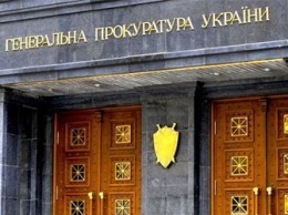 ГПУ: судьи получили от Курченко взяток на $800 тысяч