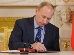 Владимир Путин подписал указ о присоединении ФСТ к ФАС