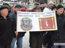В Николаеве пенсионеры МВД отметили 25-ю годовщину украинской милиции