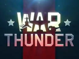 Трейлер к релизу War Thunder