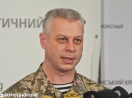 Лысенко рассказал о концентрации сил армии РФ