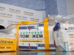 Штаб Ахметова выдал более 2 тысяч наборов медикаментов детям Донбасса
