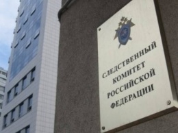 В России хотят создать трибунал по Украине