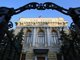 ЦБ РФ отозвал лицензии у трех российских банков