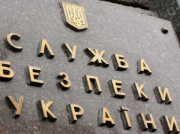 СБУ приглашает украинских патриотов бороться с коррупцией