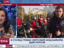 В Киеве проходит праздничный заезд байкеров-дедов морозов