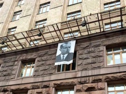 Портрет Бандеры на Киевсовете ужаснул адептов Путина