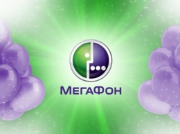«Мегафон» представил обновленный сервис оптимизации бизнес-процессов