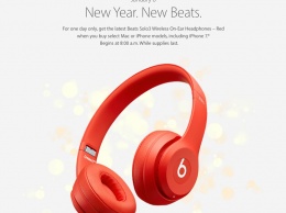 Apple в честь китайского Нового года дарит беспроводные наушники Beats Solo3 при покупке Mac или iPhone