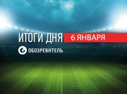Футболист сборной Украины сделал удивительное признание: спортивные итоги 6 января