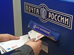 В Мордовии за крупное мошенничество арестован глава "Почты России"