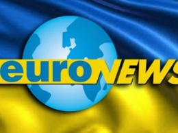 Порошенко и Гройсмана просят спасти украинскую службу Euronews