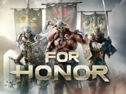 Бета-тест For Honor пройдет с 26 по 29 января