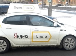 В Череповце появится сервис «Яндекс.Такси»