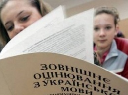 В Украине стартовала регистрация на пробное ВНО-2017
