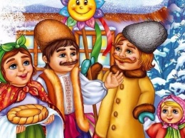 Харьковчанину на заметку: традиции, гадания и приметы на Старый Новый год