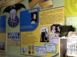 В родном селе погибшего на Донбассе украинского "киборга" открыли в честь него музей