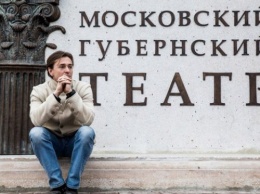 Московский губернский театр провел празднование в честь своего трехлетия