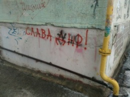 На запорожской многоэтажке появилась надпись, восхваляющая ДНР, - ФОТО