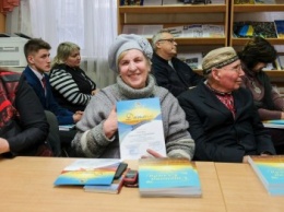 В Днепропетровской области отметили победителей первого патриотического литературного конкурса (ФОТО)