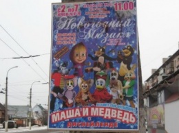 Новогодние праздники в Луганске - ярко и дорого