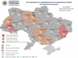 Появилась статистика по жертвам автодорог Украины: страшные цифры и карта