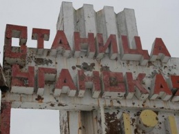Боевики назвали новю дату разведения сил возле Станицы Луганской