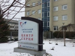 В Мариуполе хотят открыть филиал Киевского Центра Сердца