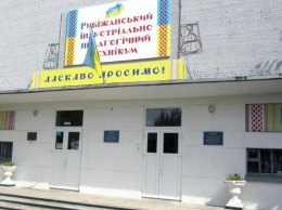 Безработных на Луганщине учат в техникуме