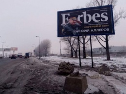 В Киеве появились скандальные билборды с главой Нацгвардии