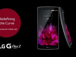 Начинка смартфонa LG G Flex 3 рассекречена в Сети