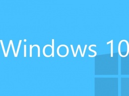 Найден способ установки Windows 10 без очереди