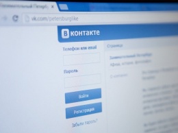 Соцсеть "ВКонтакте" временно прекратила работу
