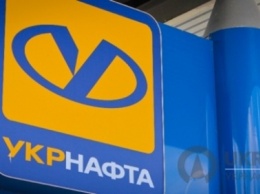 ГФС: суд обязал «Укрнафту» выплатить сумским налоговикам 1,043 млрд грн