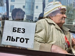 С 1 августа пенсионеры Подмосковья лишаются льгот на проезд по Москве
