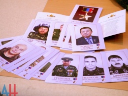 В "ДНР" выпустили открытки с "героями республики" (ФОТО)