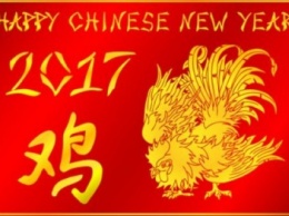 Сегодня - Китайский Новый Год, посвященный огненному петуху