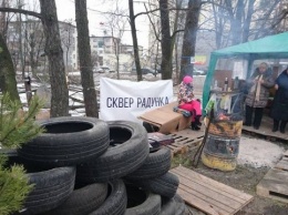 Киевляне с шинами защищают от застройки сквер в Днепровском районе
