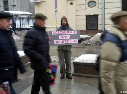 В Москве разогнаны пикеты в поддержку главы карельского "Мемориала"