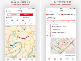 «Масса ошибок и фантастические маршруты»: пользователи протестировали приложение Московского метрополитена