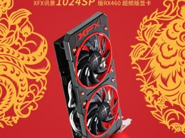 XFX предлагает в Китае видеокарту Radeon RX 460 1024SP