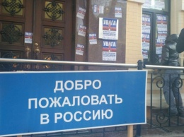 Представители Азова заблокировали отделения Сбербанка
