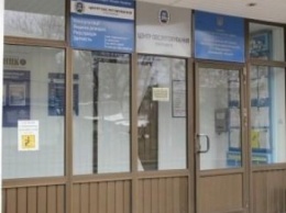 В Добропольской ОГНИ изменен порядок предоставления налоговых консультаций