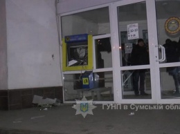 ПриватБанк гарантирует 20 000 грн за информацию о взрыве банкомата в Сумах