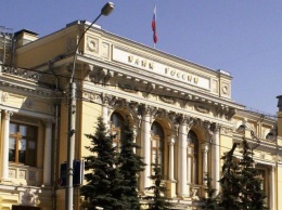 ЦБР отозвал лицензии у двух московских банков и небанковской организации