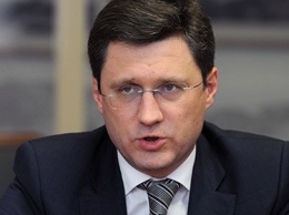 Новак: "У Украины нет денег для закупки газа на зимний период"