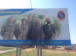 В Запорожской области испортили плакат с бойцами и волонтерами
