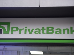 "Приватбанк" разблокировал работу своего филиала на Кипре