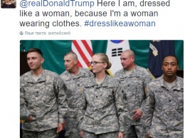 Оденься, как женщина: в США запустили интересный флешмоб в ответ Трампу