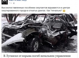 Один фугас и ты погас: соцсети обрадовались гибели главаря "ЛНР"